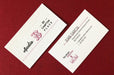 Uncoated Hang Tags 32pt - Clubcard Printing Canada